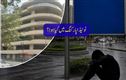 نوئیڈا میں خاتون کی خودکشی، پولیس نے تحقیقات شروع کر دیں